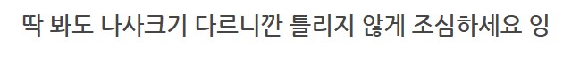 더 합체 제품들 수리_72.png