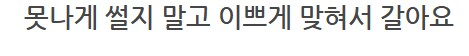 더 합체 제품들 수리_80.png