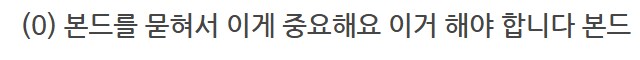 더 합체 제품들 수리_90.png