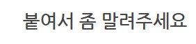 더 합체 제품들 수리_92.png
