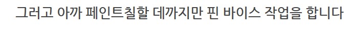 더 합체 제품들 수리_94.png