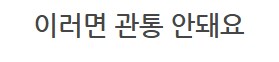 더 합체 제품들 수리_96.png