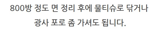 더 합체 제품들 수리_106.png