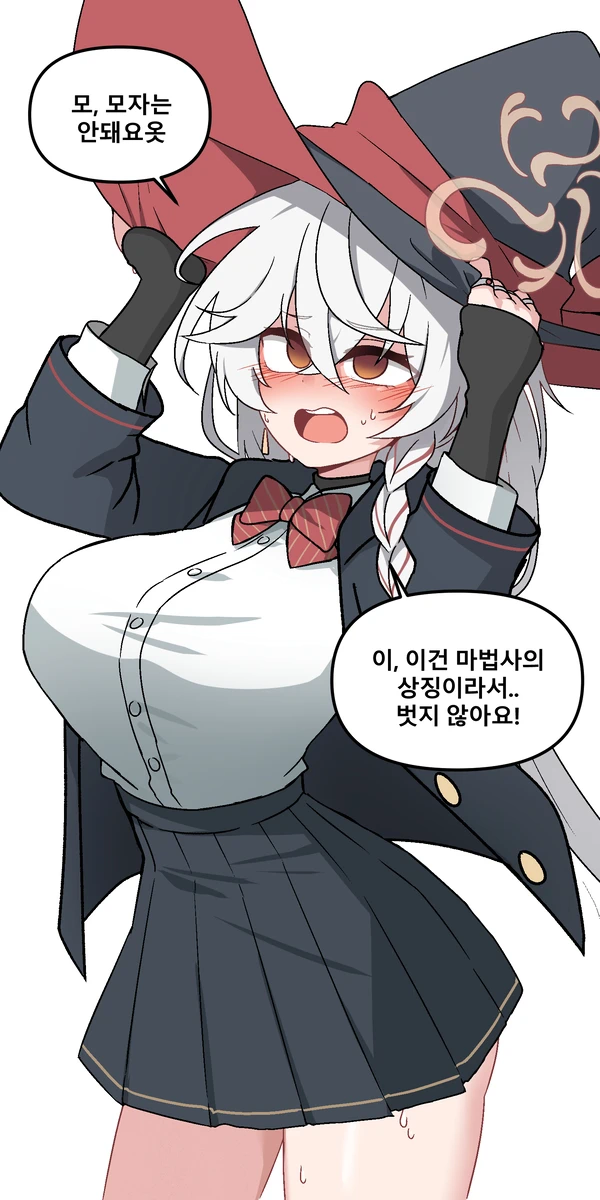 블루아카)에리 모자벗기기_1.webp