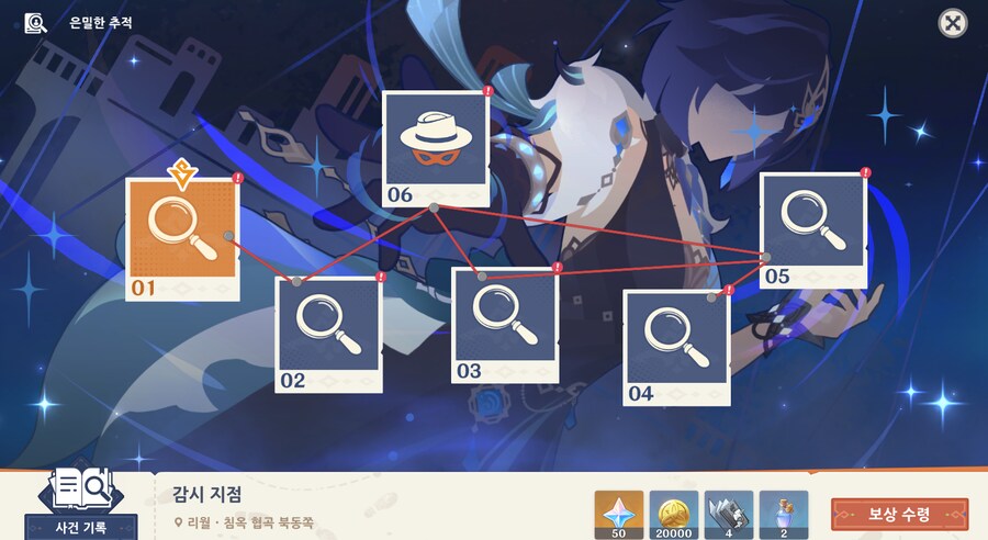 소전2) 오늘 흙먼지 까먹었네_1.png