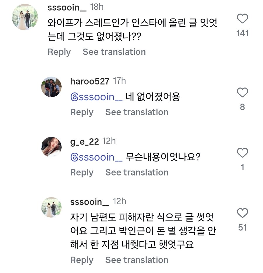 나는 생존자다 방영 이후 형제복지원 원장 아들이 하던 가게 근황_3.jpg