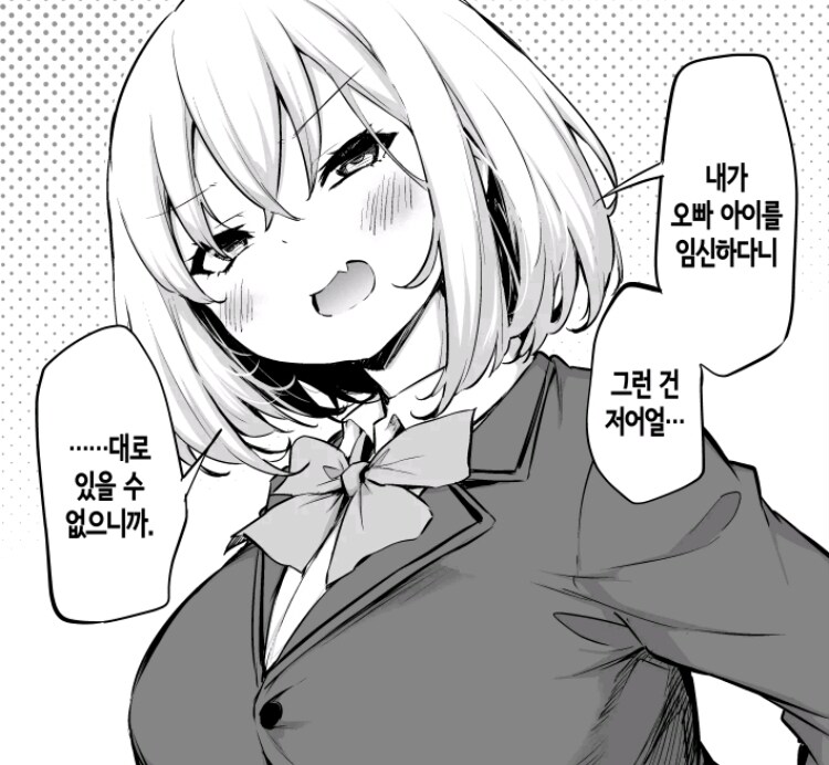 시발 감기걸린거같네_1.jpg