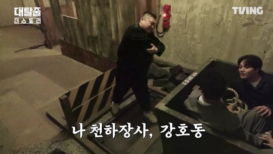 혼자 550kg 미는 강호동_1.jpg