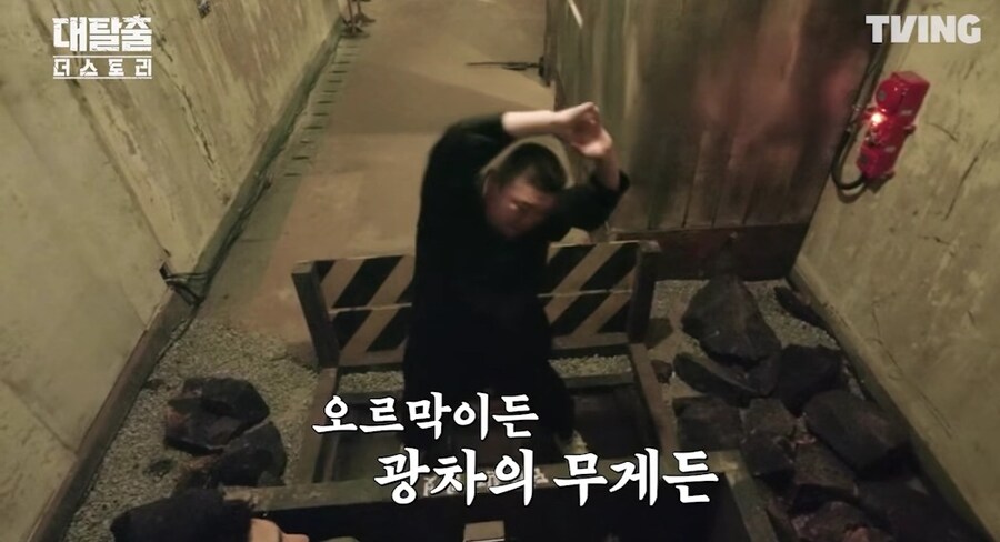 혼자 550kg 미는 강호동_2.jpg