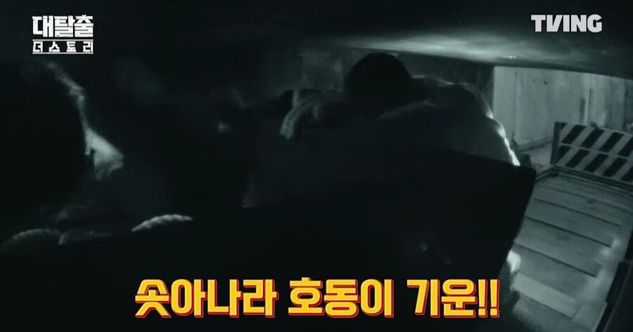 혼자 550kg 미는 강호동_11.jpg