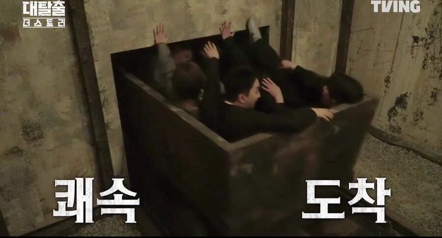 혼자 550kg 미는 강호동_12.jpg