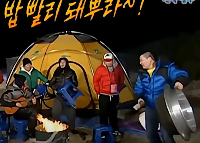 1박2일 레전드_1.png