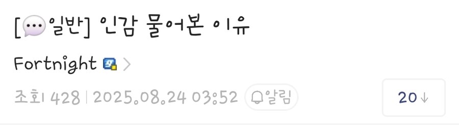 ㅇㅇㄱ) 주딱 때문에 불이 옮겨 붙은 남간갤_1.jpg