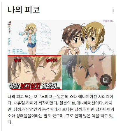 다간 이야기 나오면 항상 같이 생각 나는 작품_1.png