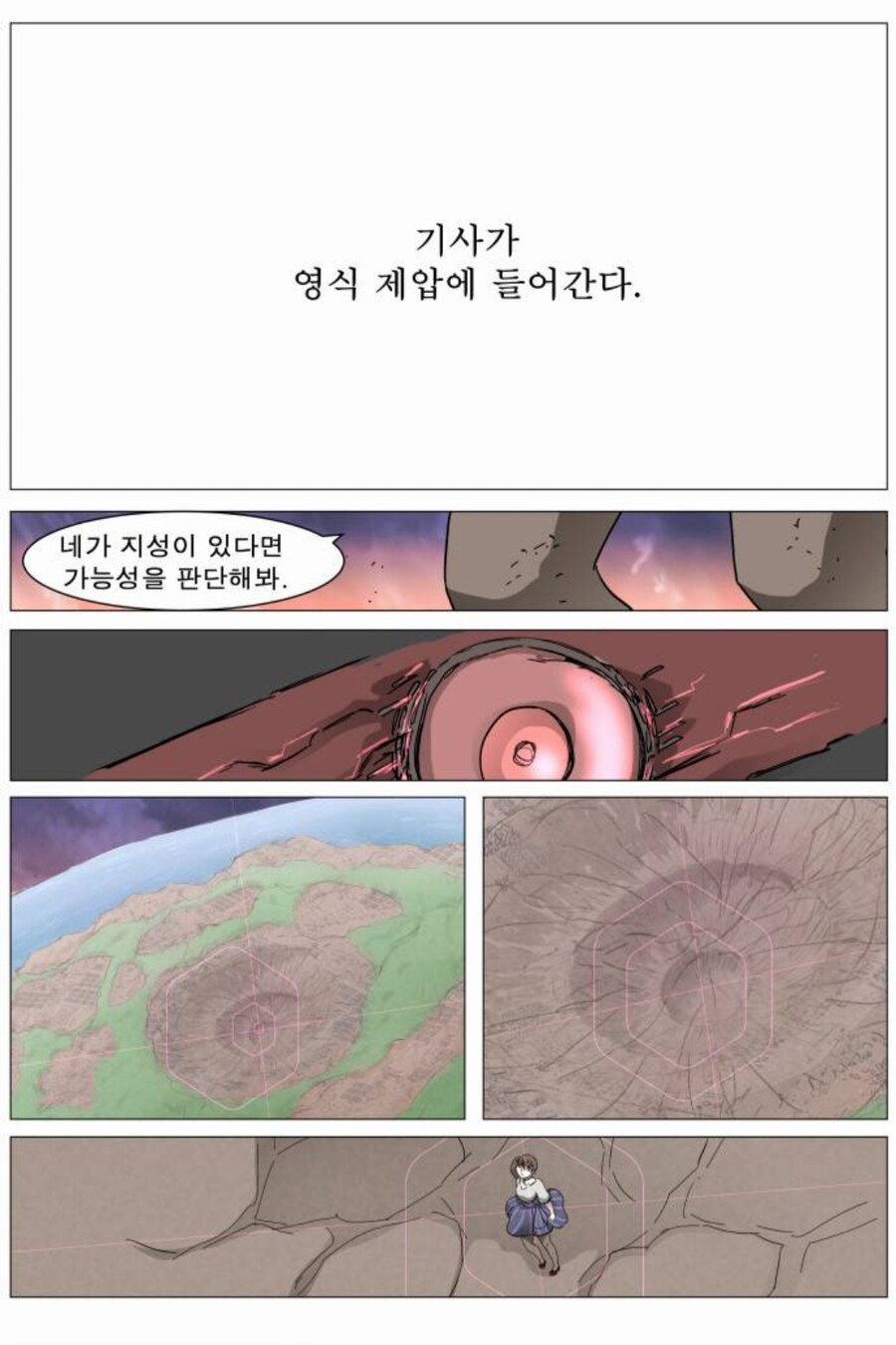 나이트런) 옛날 앤이랑 비교하니 눈물이 앞을가린다_1.jpg