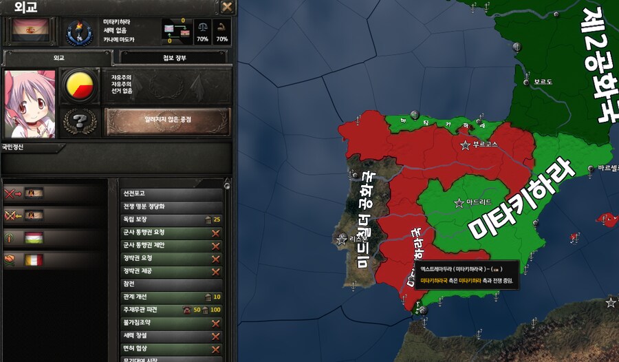 호이4) 오늘의 모딩_3.png