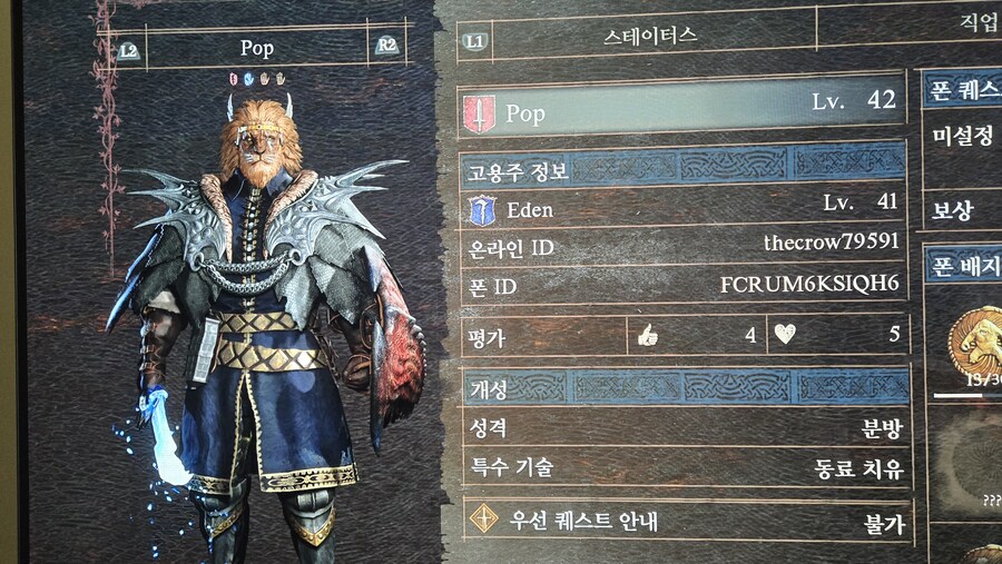 초심자의 증거 및 샤르망 부탁드립니다._1.jpg