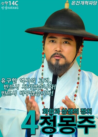 원피스) 가프가 천룡인 체제에 소극적인건 그런거지_3.jpg