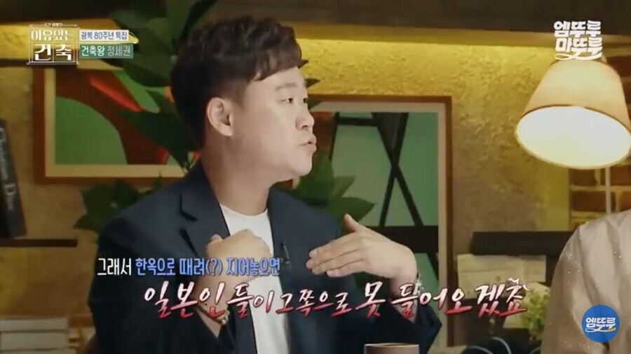 애국과 사업과 백년대계를 동시에 성공한 독립운동가 레전드_9.jpg