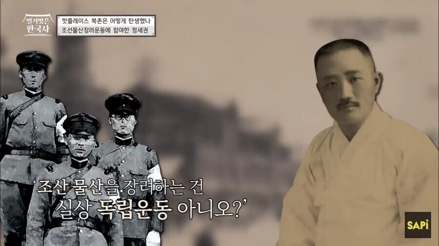 애국과 사업과 백년대계를 동시에 성공한 독립운동가 레전드_15.jpg