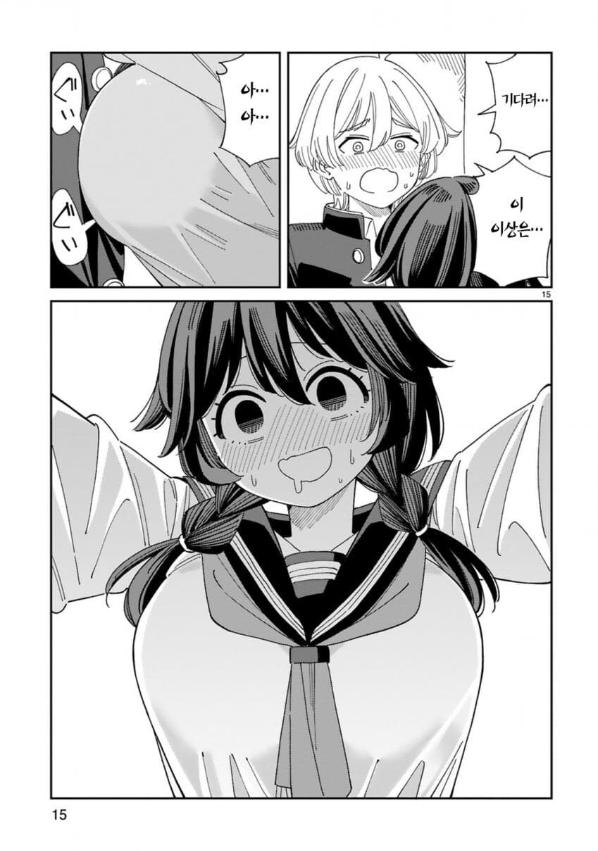 수수한 거유 음침녀가 고백받는 manhwa_14.jpg