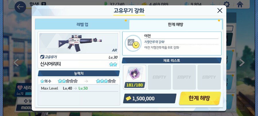 세리카 전무 3성_1.jpg
