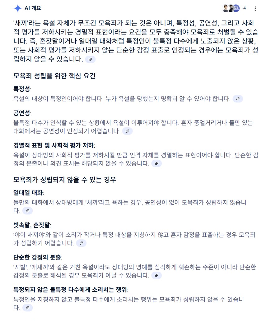 ㅉ어준아 너 착각하는거 하나는 알려줄게.._1.png