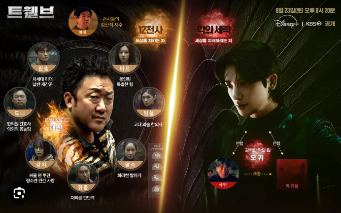 [드라마] 어제 KBS에서 마동석 드라마를 봤는데_1.png