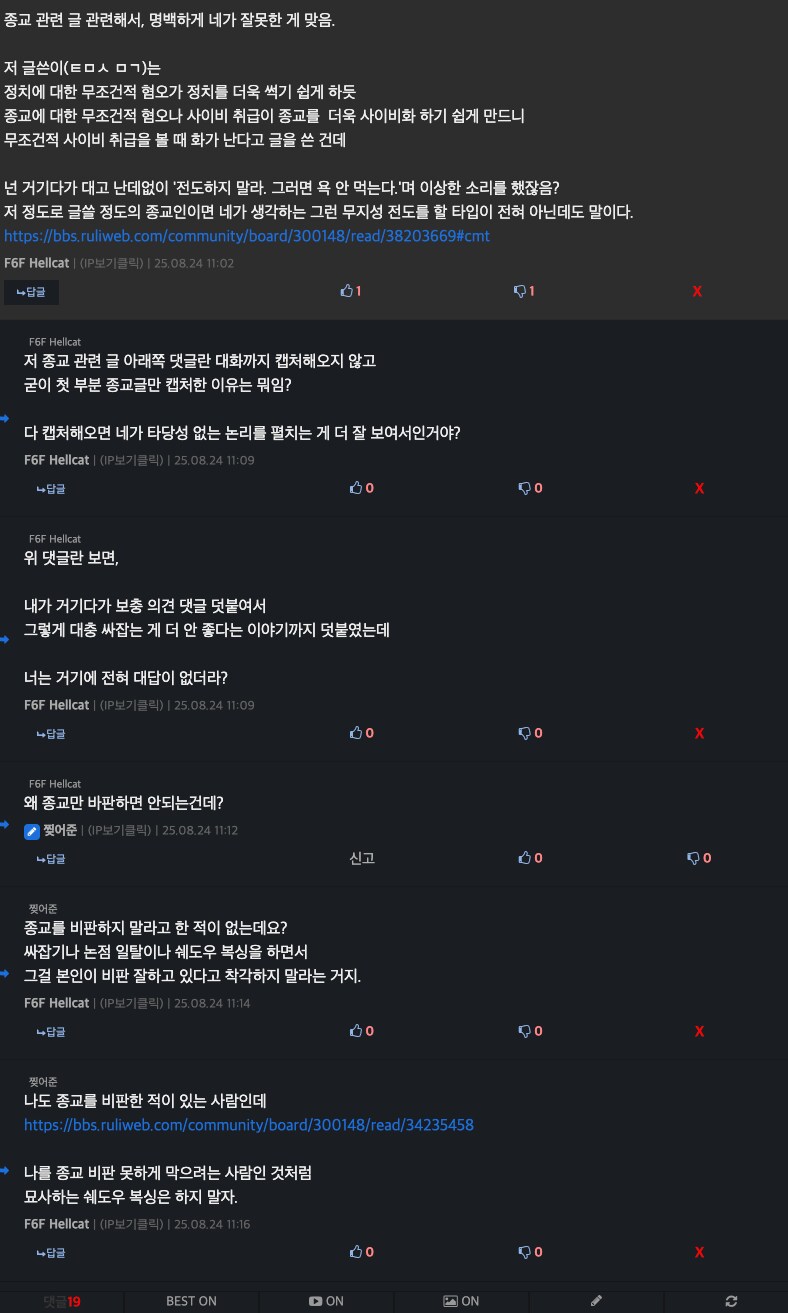 차근차근 설명해주면 왜 자꾸 잠수를 타냐_1.png