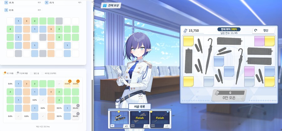 블루아카) 크아악 아오이 제발 이러지말아다오_1.png