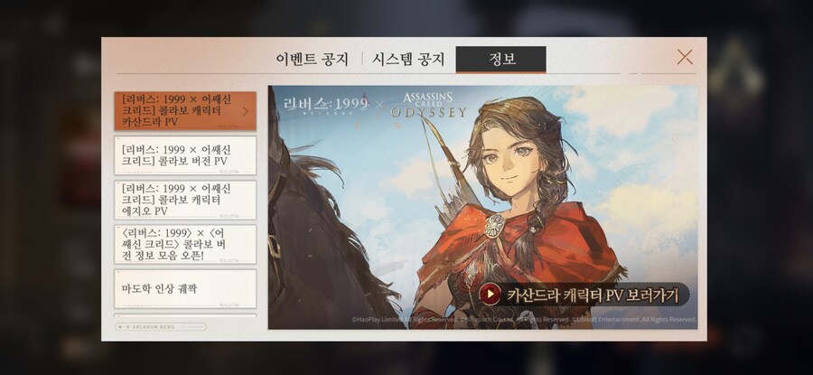 3D캐릭터가 2D로 오면 이뻐진다는 소문이 있다_2.jpg
