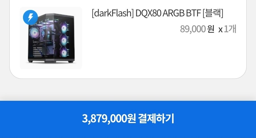 컴퓨터 부품 조합 도와주세요._2.jpg