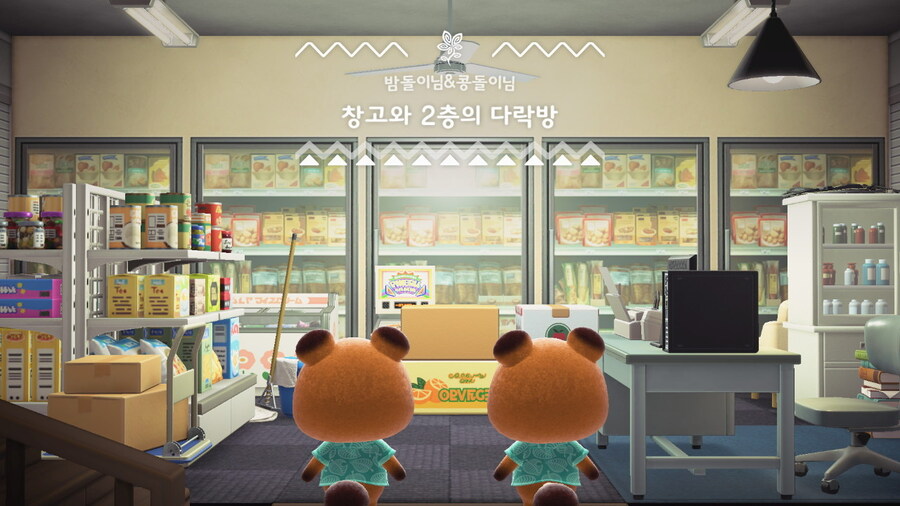 모동숲) 해피 홈 파라다이스 별장 만든 것들 공개 4번째_3.jpg