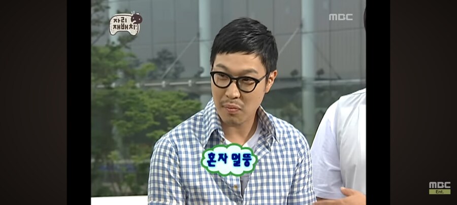 무한도전) 자리 재배치 잘못한거 같은 하하.jpg_1.jpg