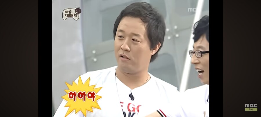 무한도전) 자리 재배치 잘못한거 같은 하하.jpg_2.jpg