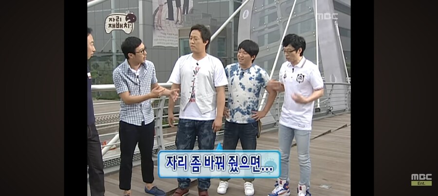 무한도전) 자리 재배치 잘못한거 같은 하하.jpg_6.jpg