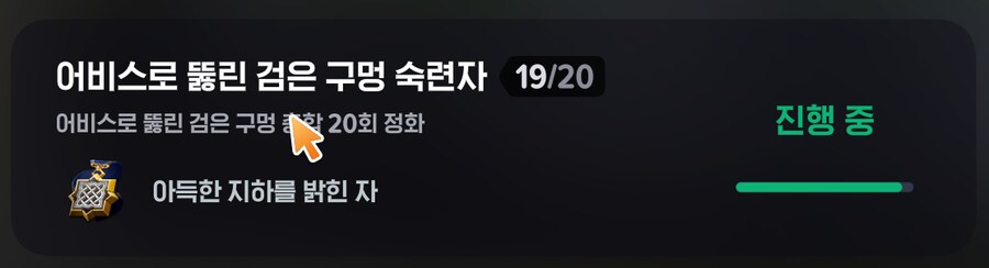 마비m) 어구 솔플 한번만 덜 걸렸어도.._1.png
