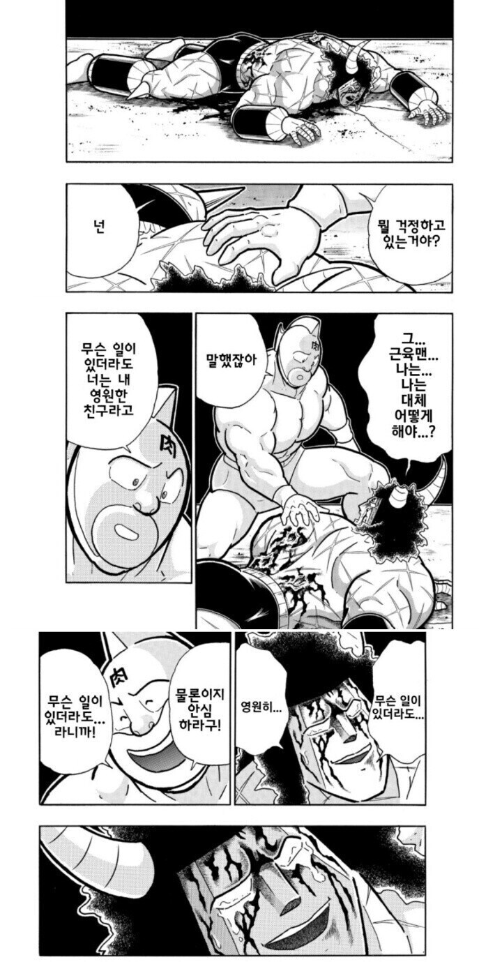 옛날에 버팔로맨 싫어했는데_3.jpg