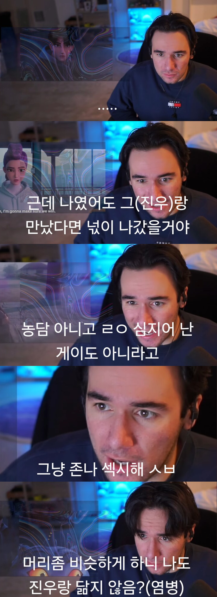 내가 게이는 아닌데_1.webp