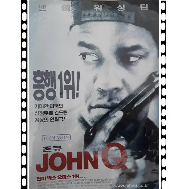 이 영화 이후로 바뀐게 없는 미국 의료시스템_1.webp