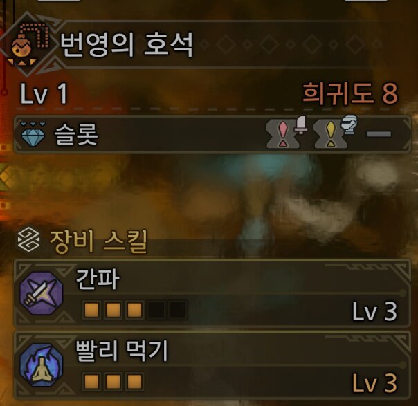 최고의 생존 호석을 얻었습니다._1.png