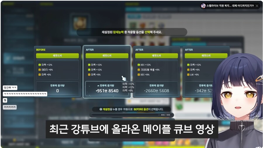 ㅅㅌㄹㅇㅂ 사장 근황_1.png