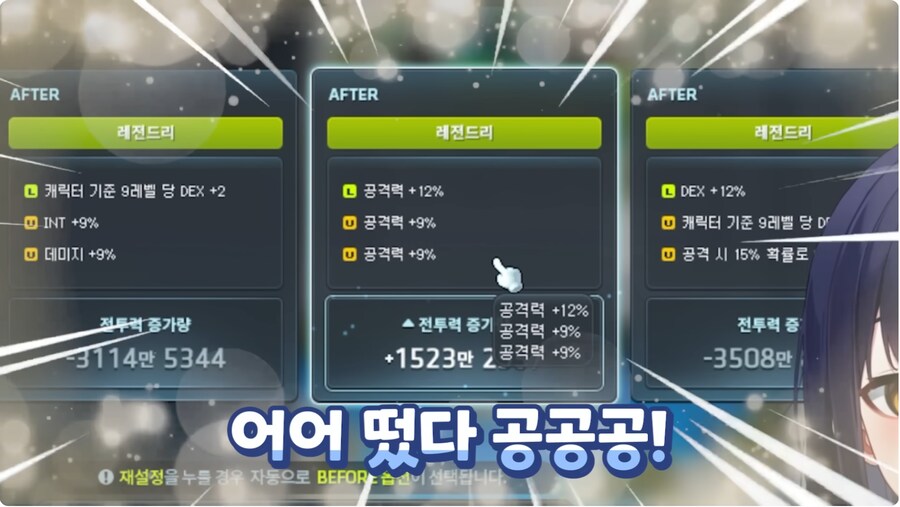 ㅅㅌㄹㅇㅂ 사장 근황_6.png