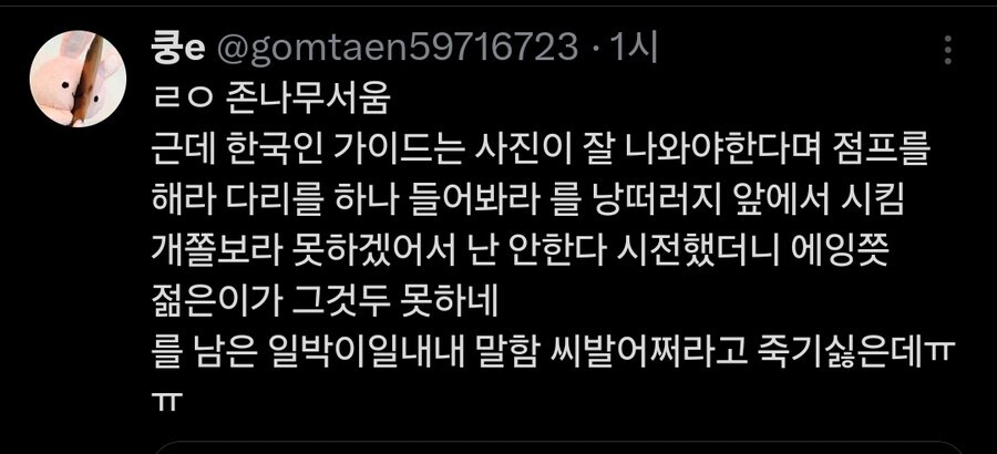 그랜드 캐니언에서 여행 가이드가 해주는 충고_4.jpg