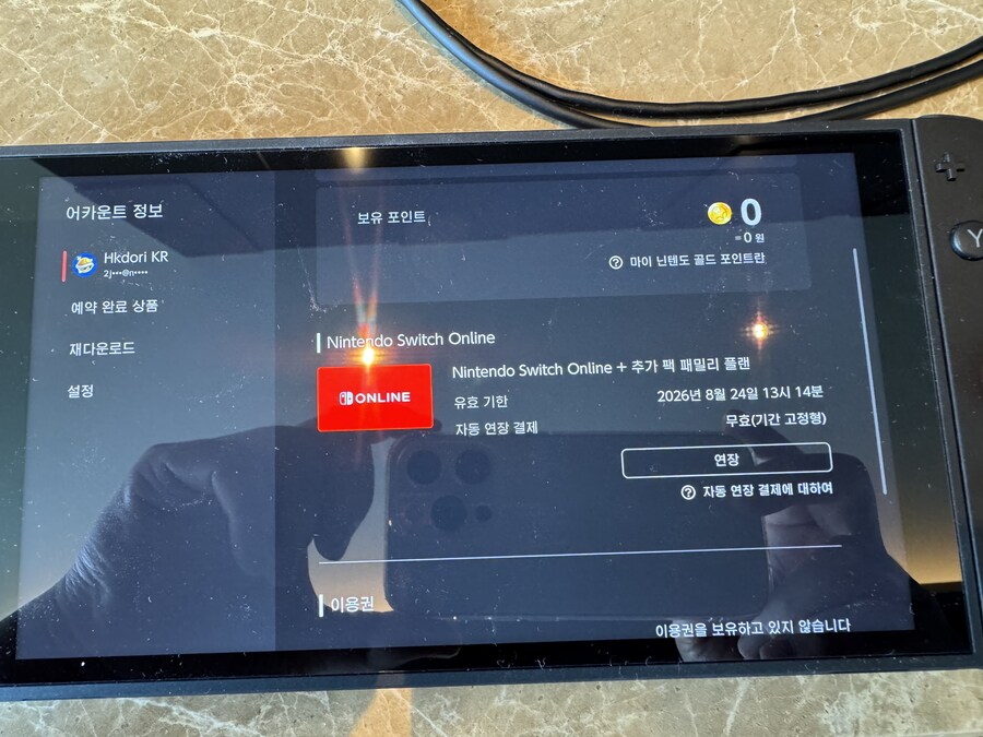 [마감] 닌텐도 추가팩 모집합니다_1.jpg