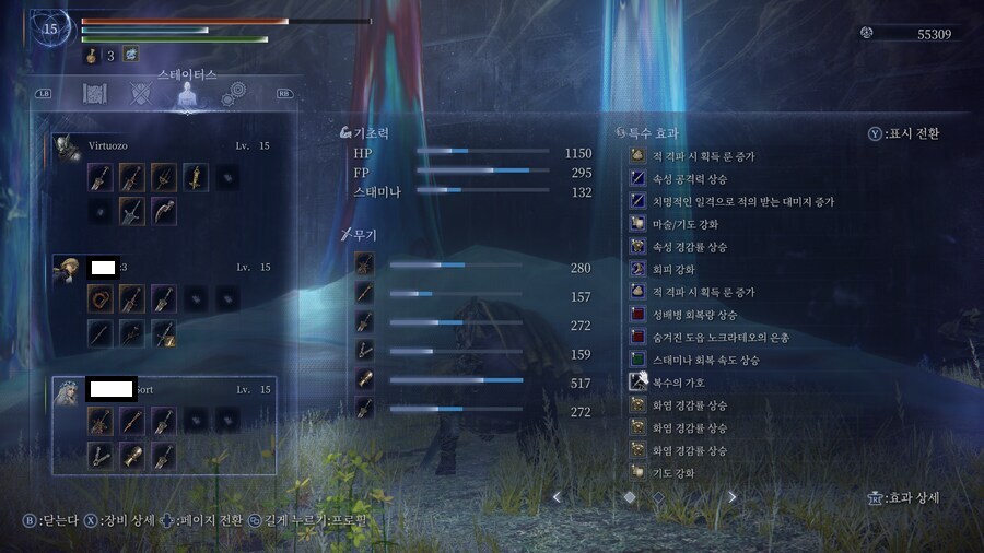 집행검에 검잇기 대검까지 한번에!_1.png
