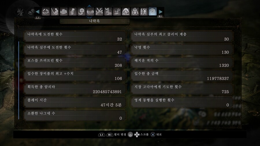 부계정 심부 끝냈습니다_1.png