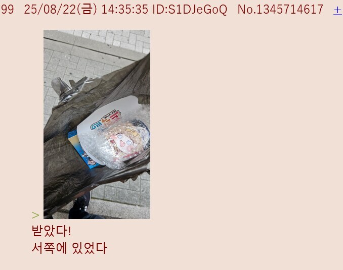 트릭컬로 유추해보는 조선통신사의 과거 위?상_5.jpg