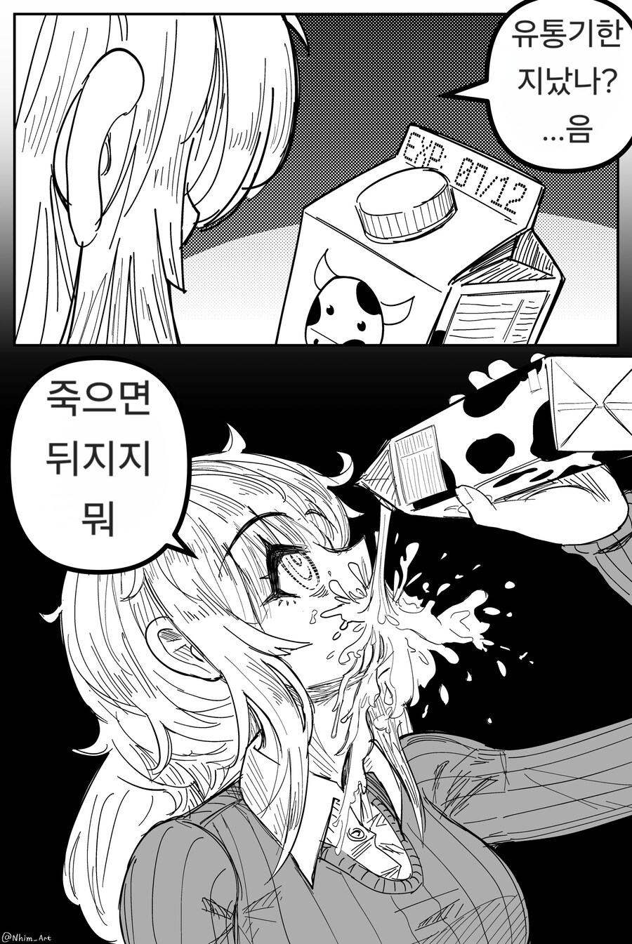 하루하루를 마지막 날처럼 사는 사람들_1.jpg