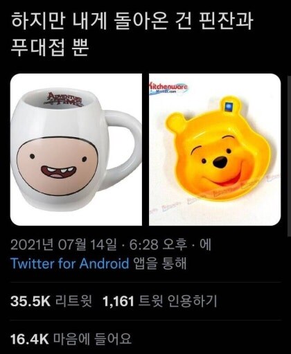 회사에서 몸 갈고 정신 갈아서 근무하니 회사에서 받은건_1.jpg